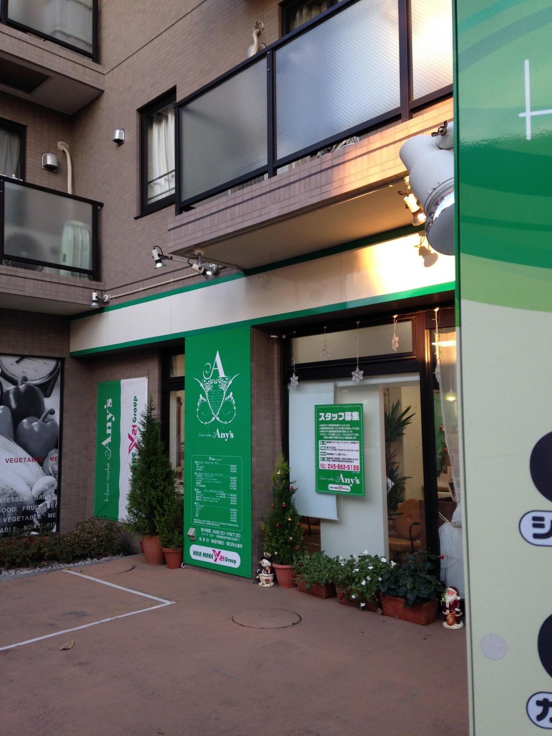 ヘアーメイク エニーズ 川崎 オシャレを楽しむ じもピぃ