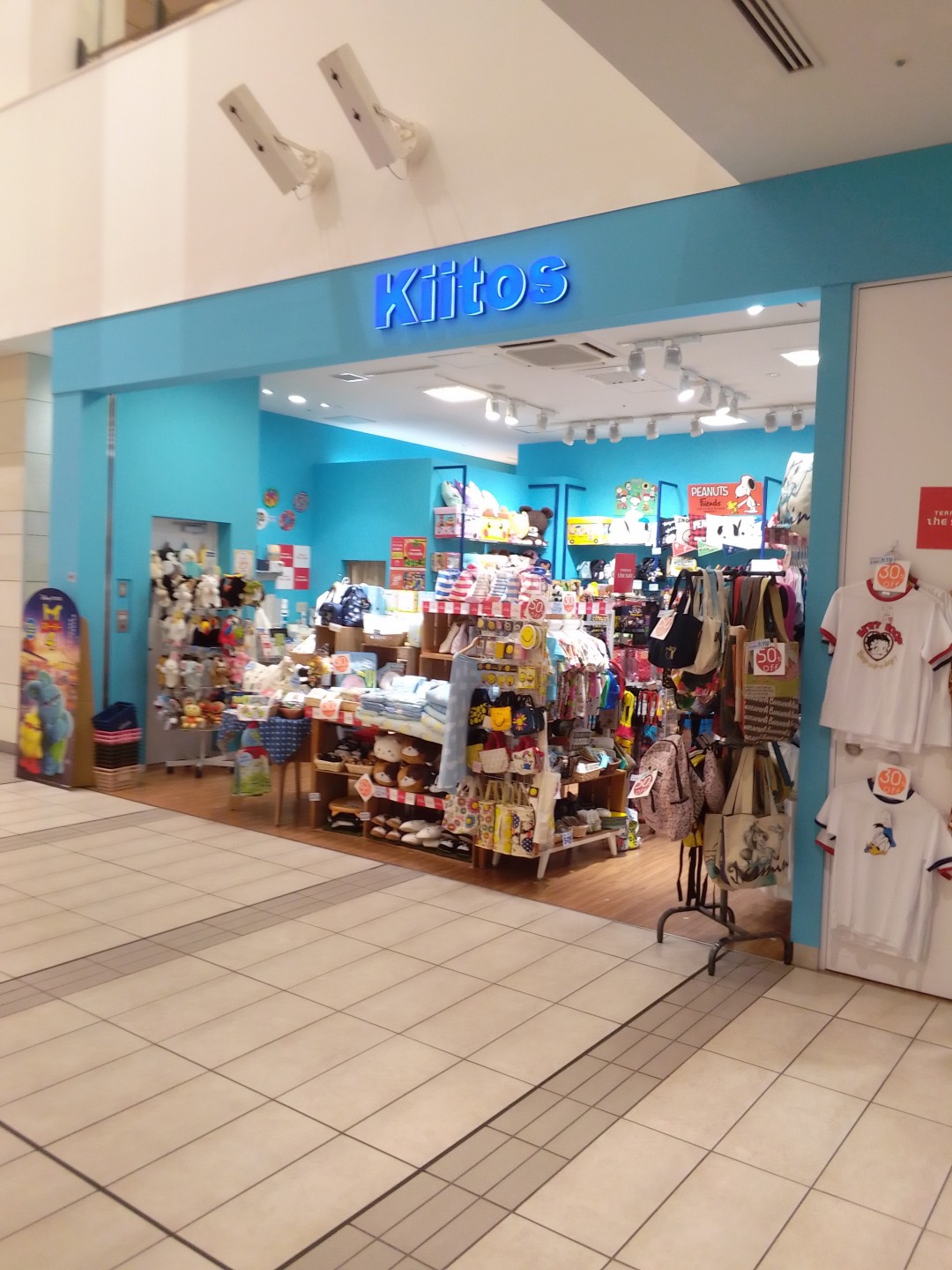 大人のファンシーショップ 横浜北 お気に入りの雑貨を見つけよう じもピぃ